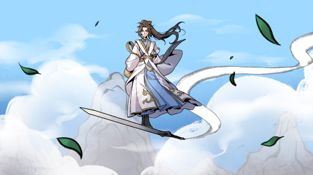 九界之上修仙世界御剑主视觉，云海与玄门弟子展示游戏东方玄幻氛围